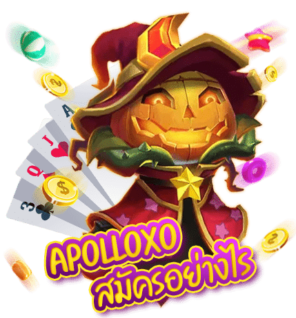 Apollo xo