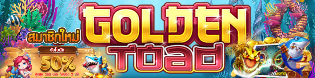 Golden'Toad