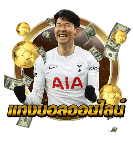 เว็บ888