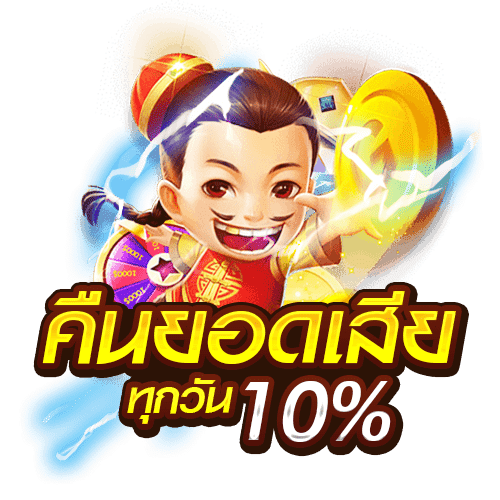 เว็บ888