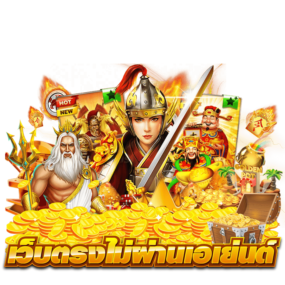 ทางเข้า slot joker123 เว็บตรง