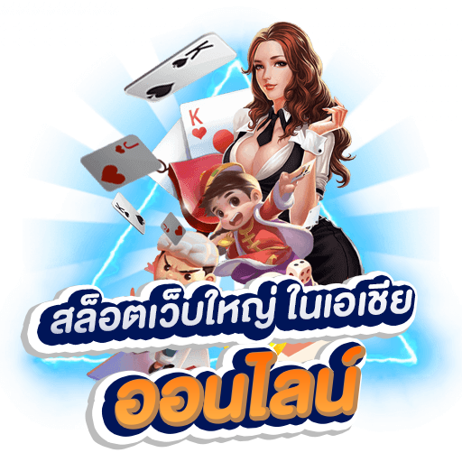 slot777 ฟรีเครดิต50บาท