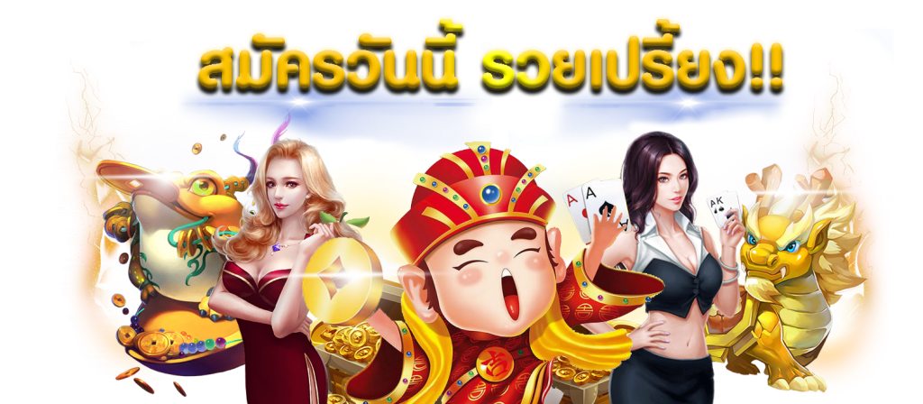 เข้า สู่ ระบบ joker678