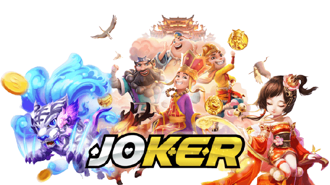 JOKER GAME บริการ 24 ชั่วโมง