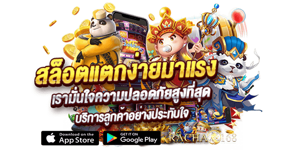 เทคนิคเซียนปั่นสล็อต ให้ได้กำไร