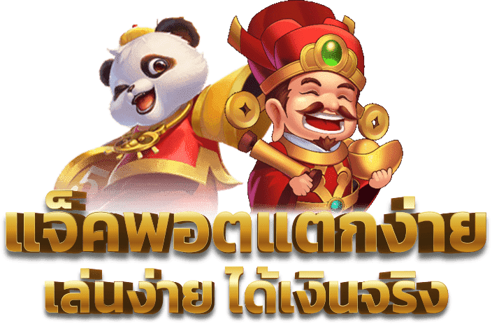 เดิมพันสล็อตออนไลน์ ต้องมีสติ