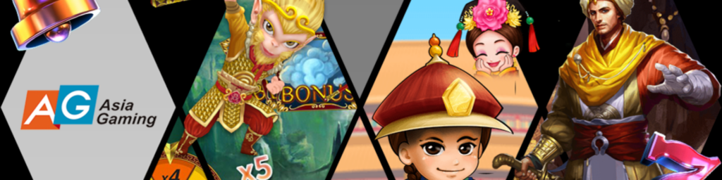 แนวทางการเล่น AG ASIA GAMING เกมยอดฮิต