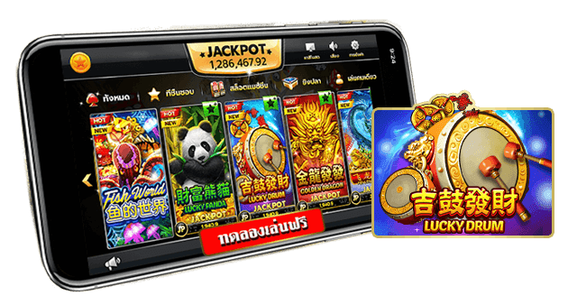 รีวิวเกม Lucky Drum