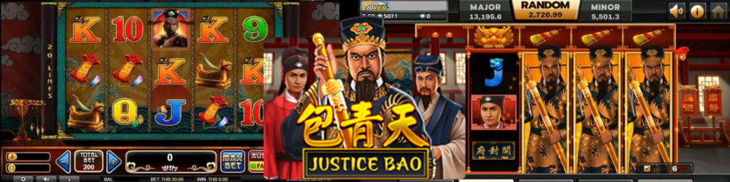 รีวิวเกม Justice Bao