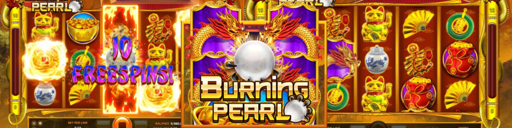 รีวิว Burning Pearl