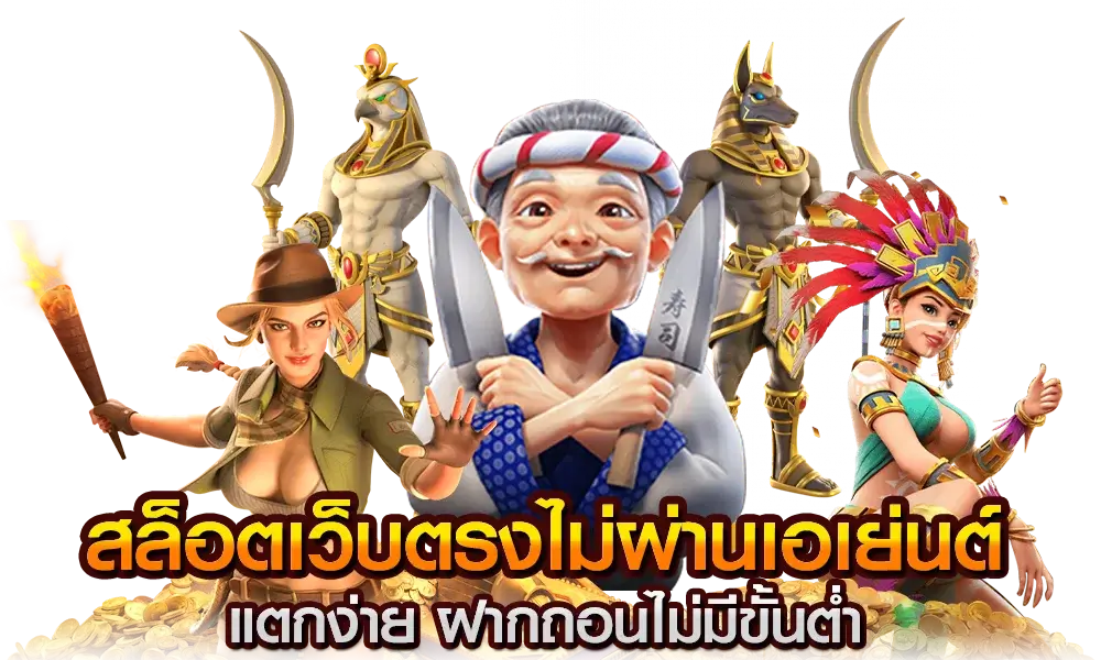 goal123 เว็บตรง