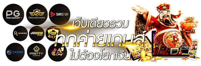 scb99 เว็บตรง