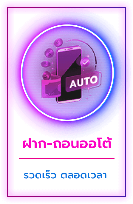 slot888 เว็บตรง