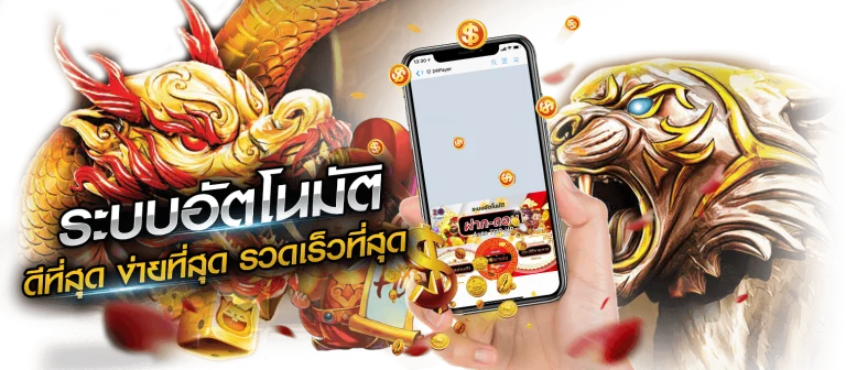 spinix1688 เว็บสล็อตที่ดีที่สุด มีครบทุกเกม