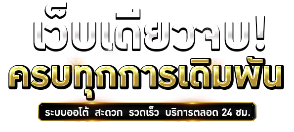 slot888 เว็บตรง