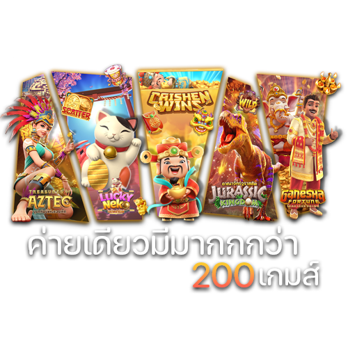 spinix1688 เว็บสล็อตที่ดีที่สุด มีครบทุกเกม