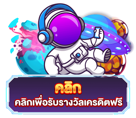Fullsloteieiเว็บตรง