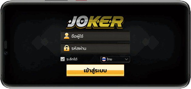 ดาวน์โหลดjoker gaming