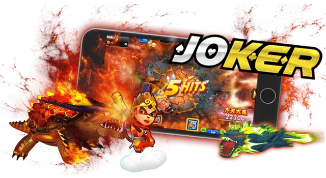 joker ฝาก-ถอน ออ โต้